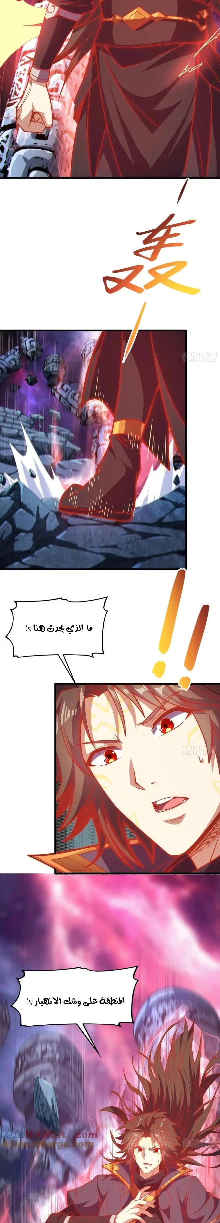 Chapter Image 18